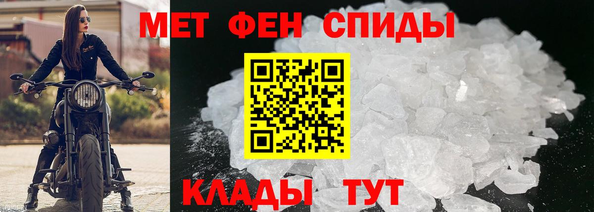 АМФ VHQ Красногорск