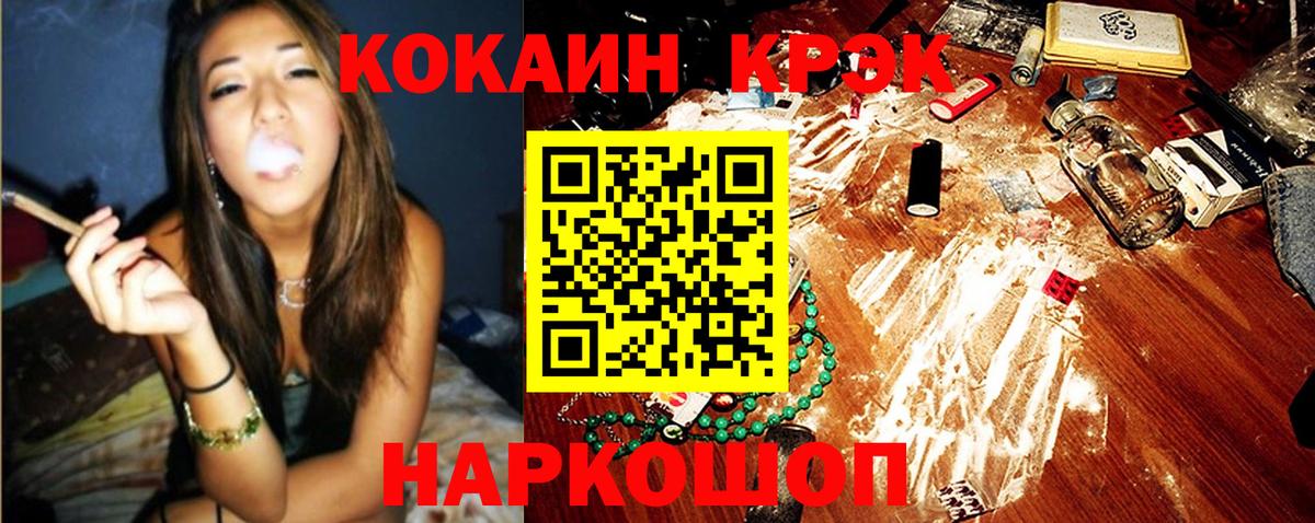 Кокаин 98%  Вход с VPN  Красногорск  COCAIN Columbia 