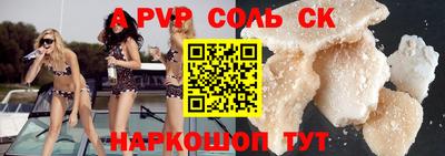 винт Кинель