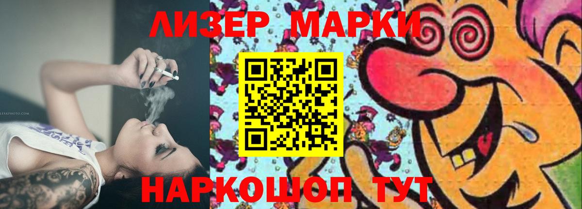 LSD-25 экстази ecstasy Красногорск