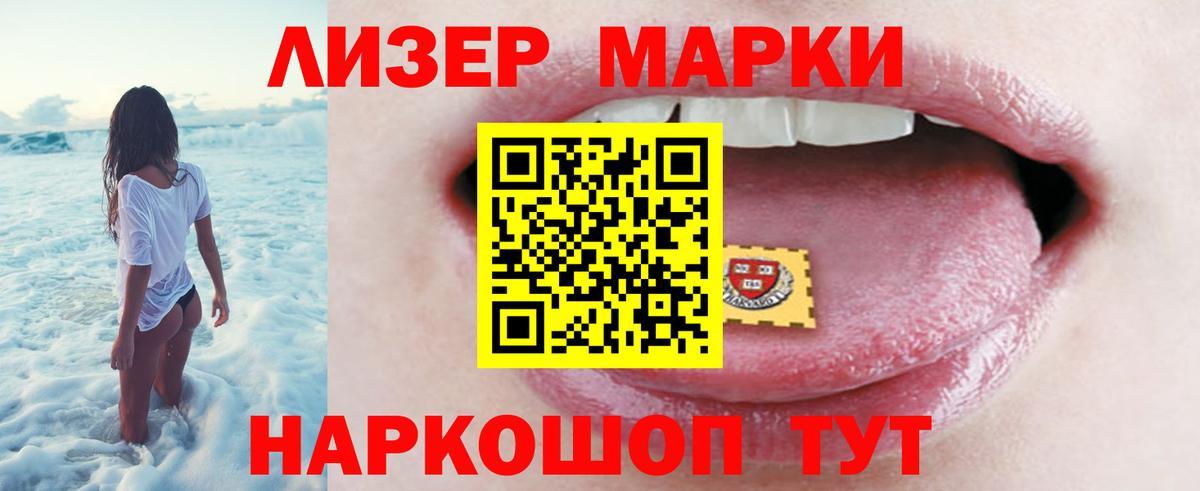 Лсд 25 экстази  Лсд 25 экстази ecstasy  Вход с VPN  LSD-25 экстази кислота  Красногорск 