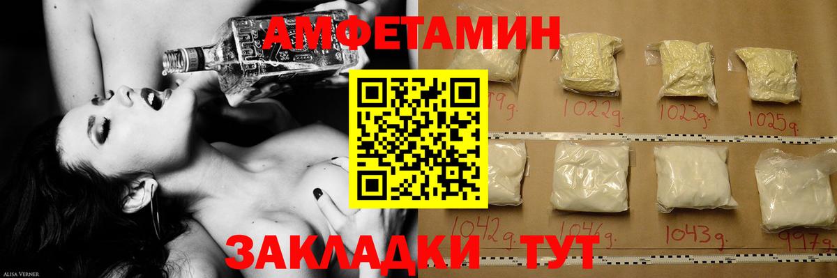 Красногорск  МЕТАМФЕТАМИН мет  МЕТАМФЕТАМИН мет  Вход с VPN 