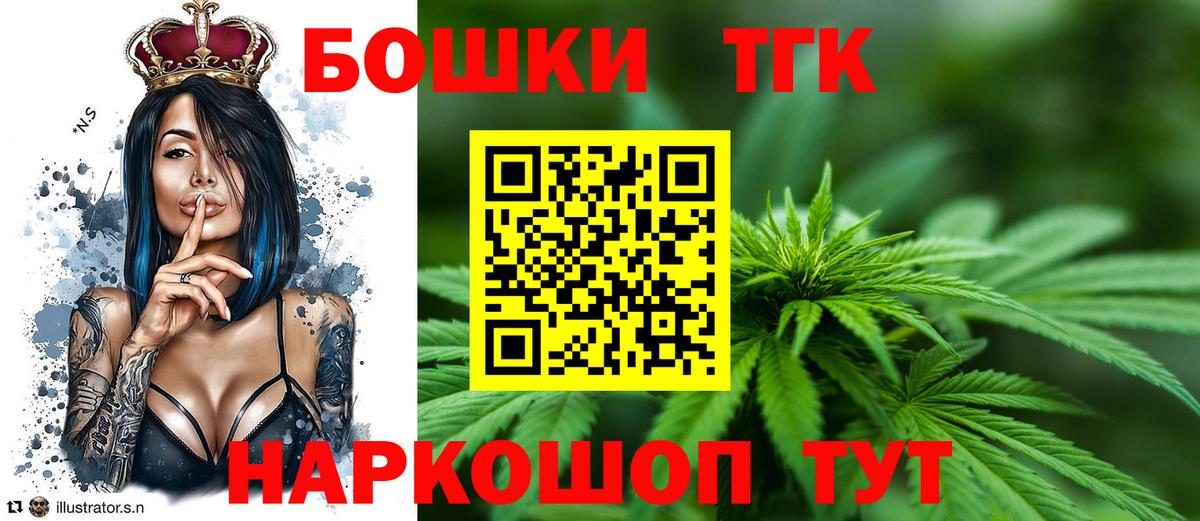 МАРИХУАНА Ganja  Шишки марихуана конопля  Вход с VPN  Канабис White Widow  Каннабис OG Kush  Красногорск 