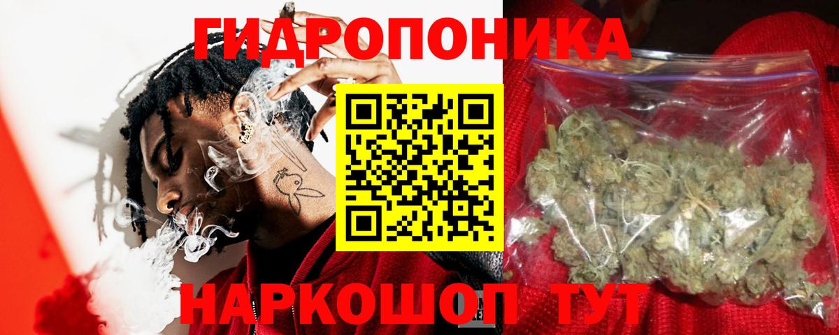 Бошки марихуана Bruce Banner Красногорск